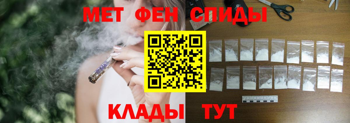 АМФЕТАМИН Розовый Апшеронск