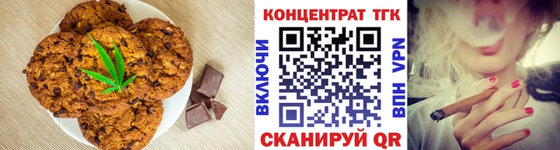 купить цена Апшеронск Cannafood конопля