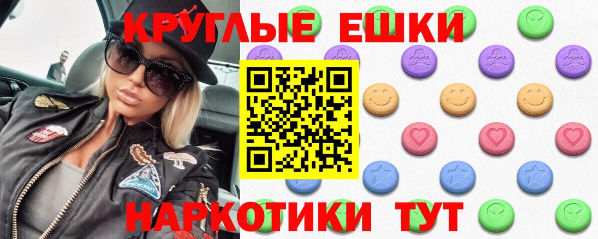 Ecstasy  Экстази Punisher  Вход с VPN  Апшеронск  ЭКСТАЗИ louis Vuitton 