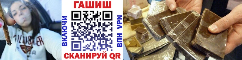 Гашиш убойный  купить наркотики цена  ссылка на мегу онион  Апшеронск 