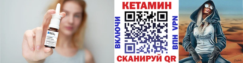 КЕТАМИН ketamine  hydra как зайти  Апшеронск 