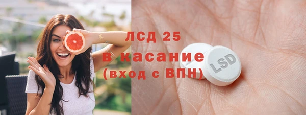 тгк Алексин