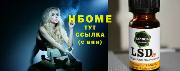 прущий лед Алексеевка