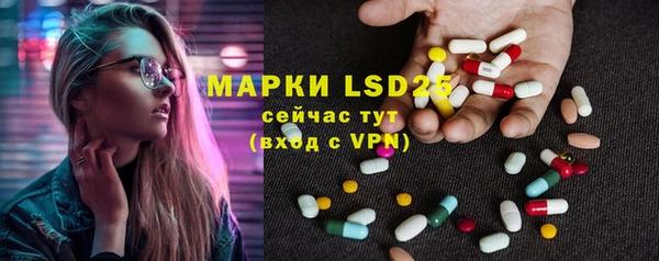прущий лед Алексеевка