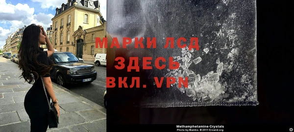 прущий лед Алексеевка