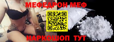 эйфоретик Беслан