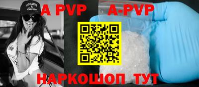 MDMA Premium VHQ Бийск