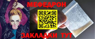 эйфоретик Беслан