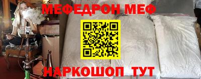 эйфоретик Беслан