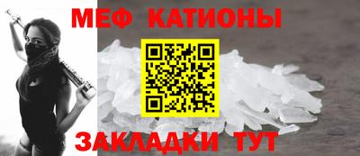 эйфоретик Беслан