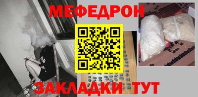 эйфоретик Беслан