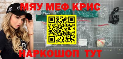 эйфоретик Беслан