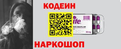 эйфоретик Беслан