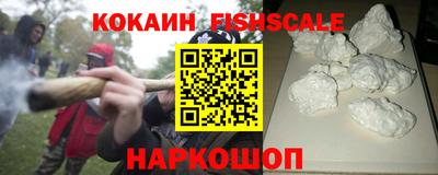 эйфоретик Беслан