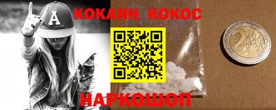 MDMA Premium VHQ Бийск