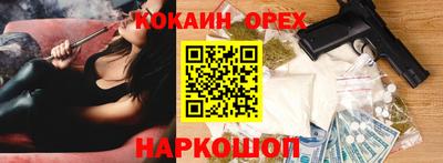 MDMA Premium VHQ Бийск