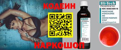 эйфоретик Беслан