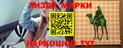 первитин Берёзовский