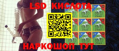 эйфоретик Беслан