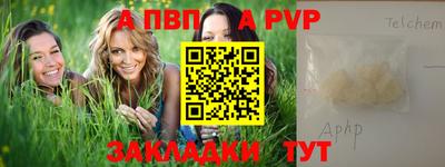 MDMA Premium VHQ Бийск