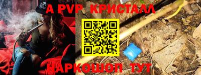 MDMA Premium VHQ Бийск