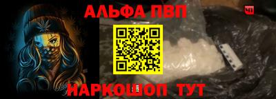 эйфоретик Беслан