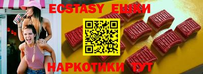 эйфоретик Беслан