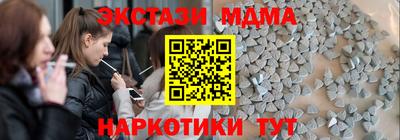 MDMA Premium VHQ Бийск
