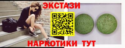 эйфоретик Беслан