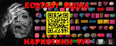 первитин Берёзовский