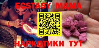 эйфоретик Беслан