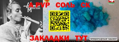 первитин Берёзовский