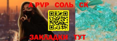 MDMA Premium VHQ Бийск