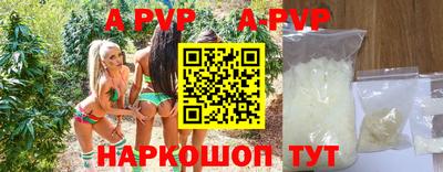 MDMA Premium VHQ Бийск