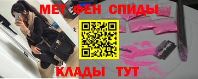MDMA Premium VHQ Бийск