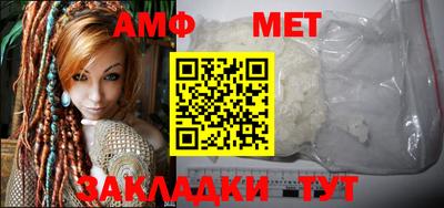 эйфоретик Беслан