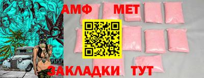 эйфоретик Беслан