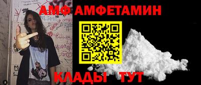 эйфоретик Беслан