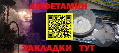 эйфоретик Беслан