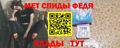 первитин Берёзовский