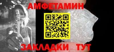 первитин Берёзовский
