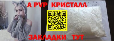 MDMA Premium VHQ Бийск