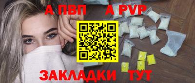 первитин Берёзовский