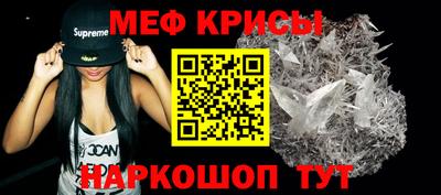 первитин Берёзовский