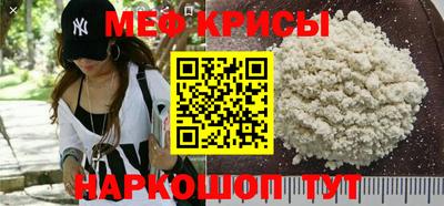 эйфоретик Беслан