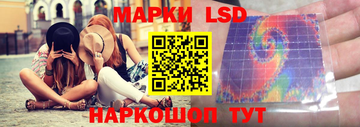 Лсд 25 экстази  LSD-25 экстази ecstasy  мега как войти  Вход с VPN  Апшеронск  Лсд 25 экстази ecstasy 