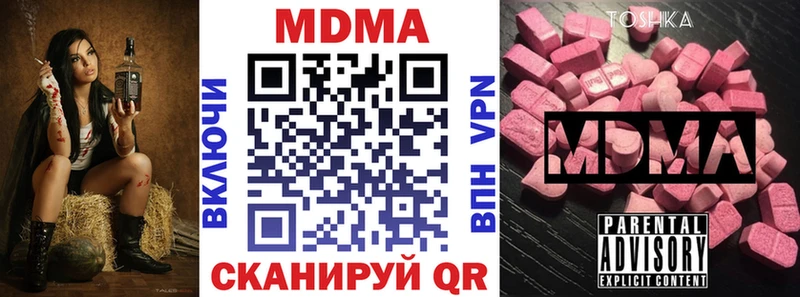 blacksprut вход  купить  цена  Апшеронск  МДМА молли 