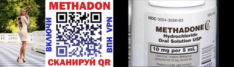shop клад  как найти наркотики  Апшеронск  МЕТАДОН кристалл 