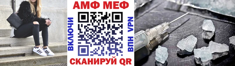 МЕТАМФЕТАМИН Декстрометамфетамин 99.9% где можно купить наркотик Апшеронск