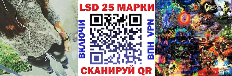 где можно купить   Апшеронск  Марки 25I-NBOMe 1,8мг 